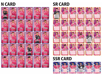 オンサイトカード 2024シーズン第1弾デザイン発売！ | セレッソ大阪オフィシャルウェブサイト | Cerezo OSAKA